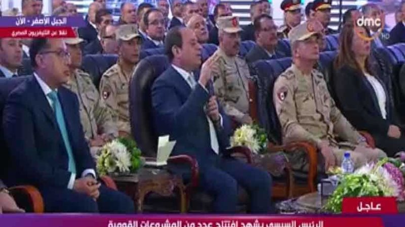 السيسي: ننفذ مشروعات
