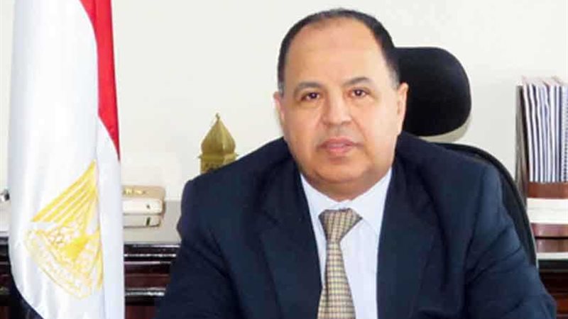 وزير المالية: دراسة