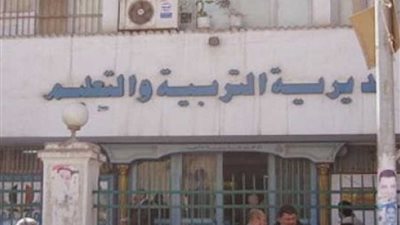 إعلان مواعيد امتحانات الصف الأول الثانوي بالغربية