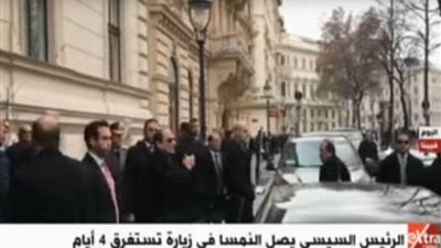 الرئيس السيسي يُحيي الجالية المصرية فور وصوله مقر إقامته بفيينا 