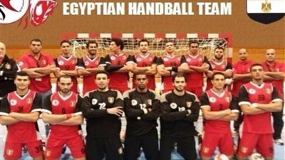 منتخب مصر الأول لكرة اليد يفوز على نظيره البحريني وديا استعدادا لكأس العالم