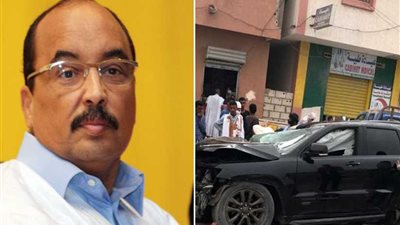 موريتانيا.. وفاة حفيدة الرئيس في حادث مروري (صور)