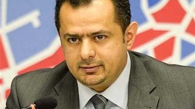 رئيس وزراء اليمن: يجب تنفيذ ما تم الاتفاق عليه في السويد دون إبطاء