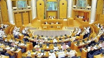 الشورى السعودي يستنكر ادعاءات نظيره الأمريكي