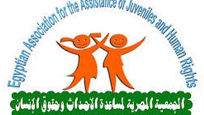 مساعـدة الأحداث: زواج الأطفال خطر يهدد المجتمع وعلاجه بمواجهة الظاهرة