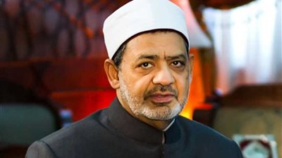 الأزهر الشريف يهنئ مملكة البحرين بعيدها الوطني