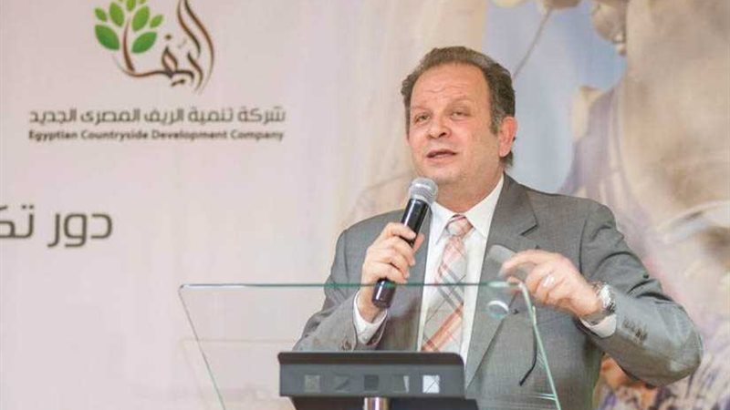 الريف المصري: تسليم