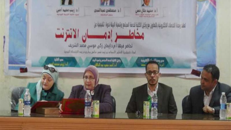 مخاطر إدمان الإنترنت..