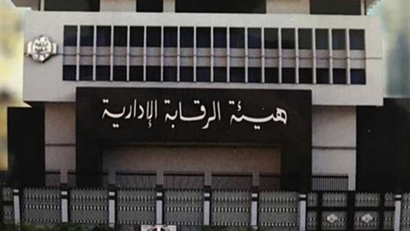 دعمًا لجذب الاستثمارات