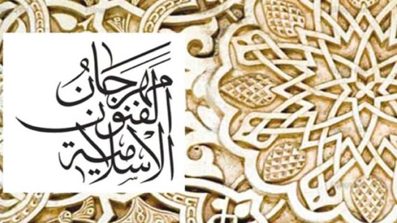 مصر تشارك في مهرجان