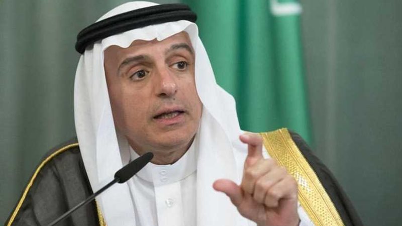 السعودية تستنكر موقف