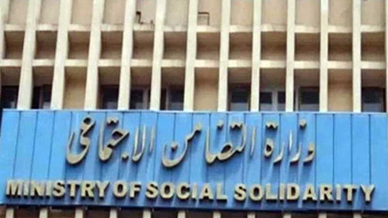 (تضامن الإسكندرية)