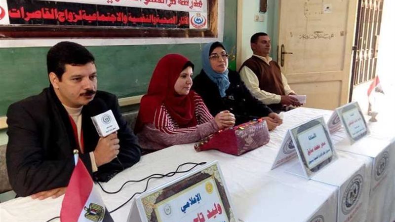 الآثار الصحية والنفسية