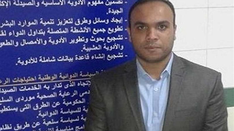 صيادلة المنوفية تدين