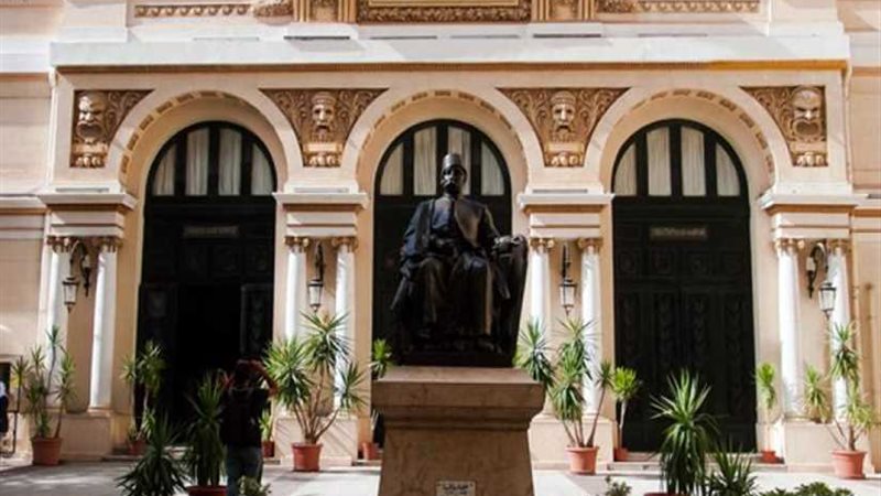 الإسكندرية ذاكرة