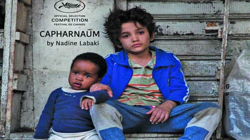 إنجاز عالمي لفيلم