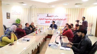 الفن الهادف مساهم في مواجهة التطرف والفنان شريك في صناعة النظرة الدونية