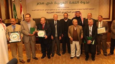 الملحقية الثقافية السعودية بالقاهرة تحتفي بيوم اللغة العربية