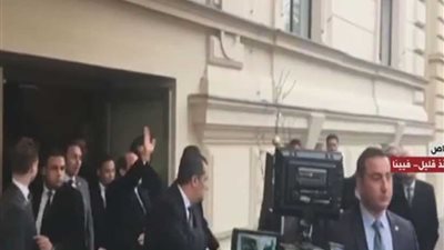 الرئيس السيسي يودع الجالية المصرية قبل مغادرة مقر إقامته بالنمسا (فيديو)