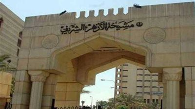 مشيخة الأزهر: لا صحة للتراجع عن تطبيق نظام التعليم الجديد