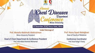 غدًا .. طب المنيا ينظم اللقاء العلمي الرابع لقسم الأمراض الصدرية