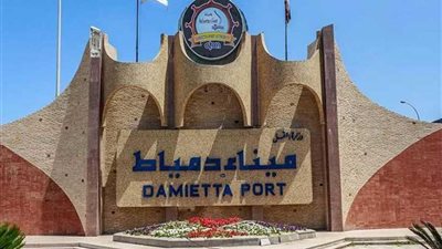 ميناء دمياط يشارك في الاجتماع الأول بجمعية موانئ المتوسط بأسبانيا