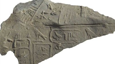 اكتشاف أختام عليها أسماء ملوك الأسرة الخامسة في كوم أمبو