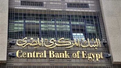 البنك المركزي: زيادة تحويلات المصريين في الخارج إلى 21.4 مليار دولار