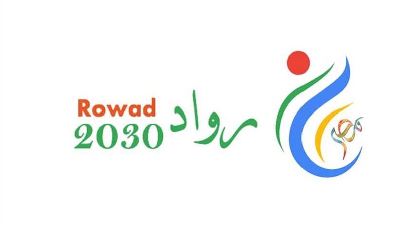 رواد 2030 يعلن اطلاق