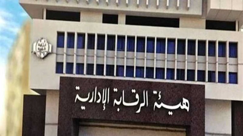 عاجل.. ضبط عدد من