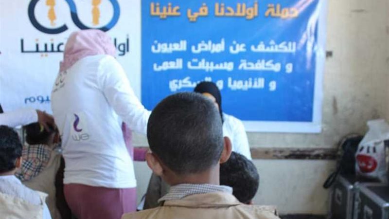 أولادنا في عنينا