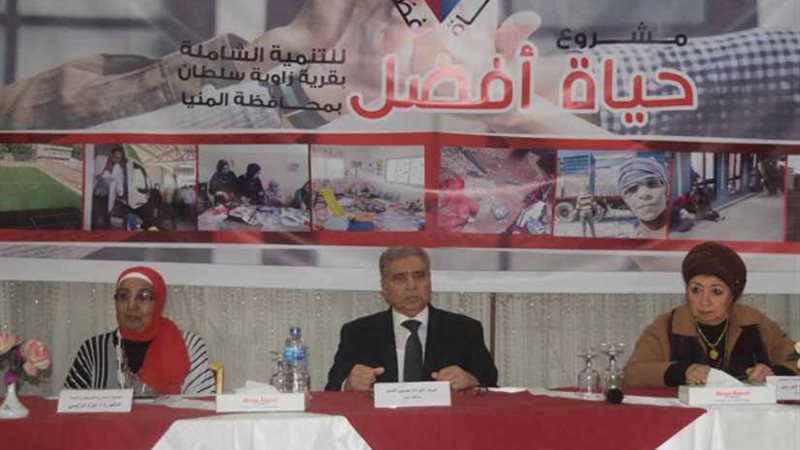 (حياة أفضل) تحسن