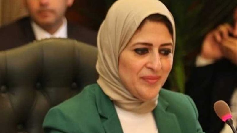 وزيرة الصحة توجه