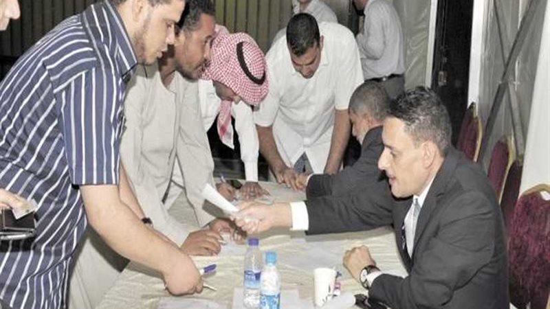 زيادة الإقبال.. مع