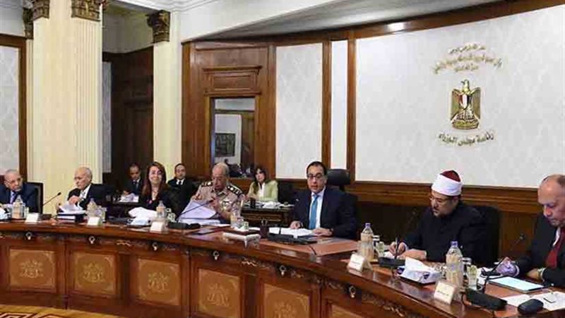 غدًا.. الاجتماع الأسبوعي