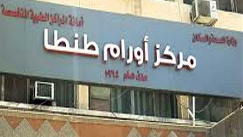 استئصال ورم سرطاني