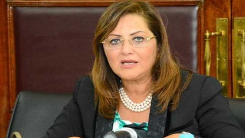 وزيرة التخطيط: نأمل