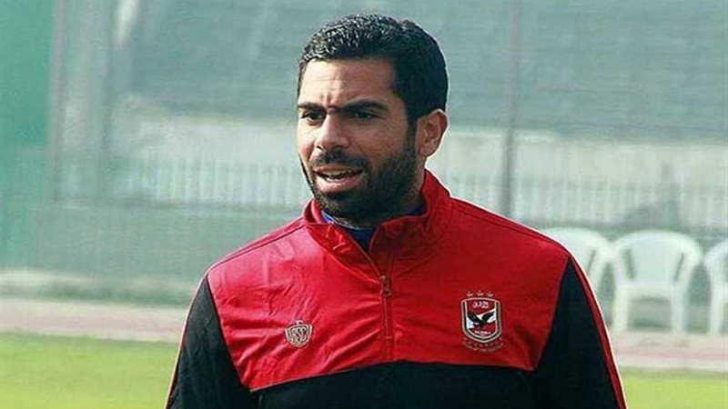 أحمد فتحي يعلن جاهزيته