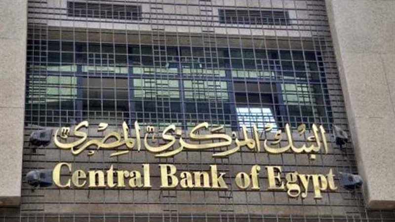 البنك المركزي: زيادة