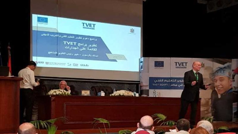 لسد الفجوة في قطاع