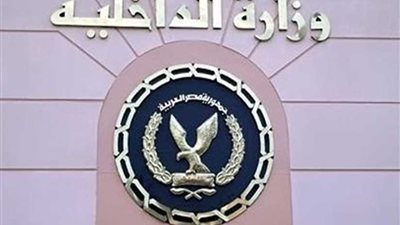 الداخلية توجه قوافل طبية لبورسعيد وسجون أبي زعبل ووادي النطرون