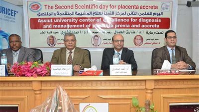 مستشفى صحة المرأة بأسيوط يجري 47 عملية مشيمة ملتصقة (صور)