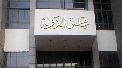 تأجيل دعوى تلزم إيطاليا بإزالة الألغام ومخلفات الحرب العالمية الثانية لـ٩ فبراير