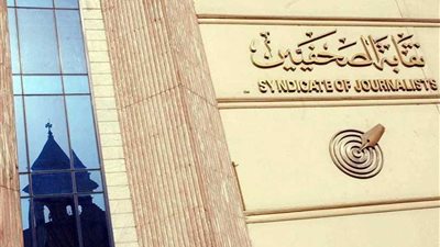 شعبة التصوير الصحفي تعلن الفائزين بجوائز 