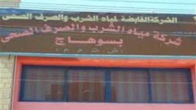 شركة مياه سوهاج تبدأ حملة لتوعية المواطنين بأهمية استخدام موفر المياه الذكي