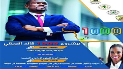 الطنطاوي: انطلاق مشروع 