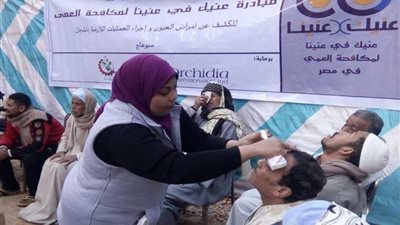 عنيك في عنينا: فحص 6000 مواطن في 5 محافظات