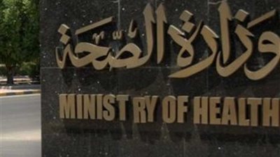 الصحة : إصابة 12 فى انقلاب 