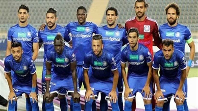 اليوم.. سموحة ومصر