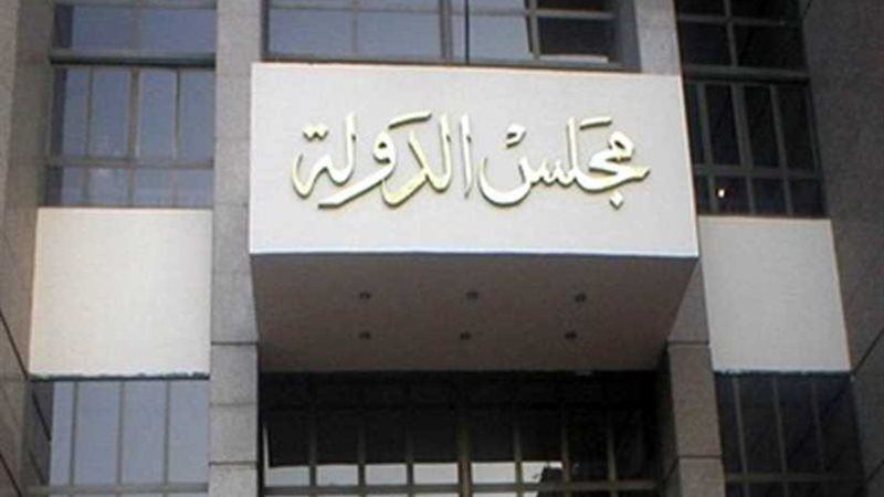 تأجيل إلغاء إنشاء